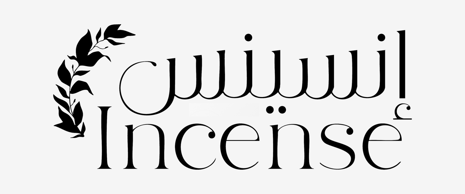 إنسنس Incense